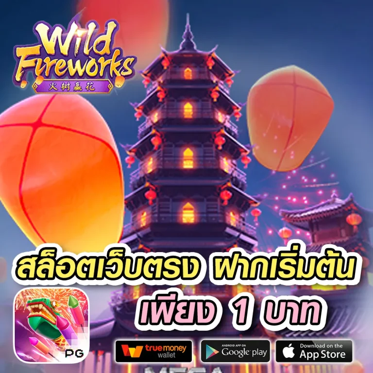 opm168 ทางเข้า